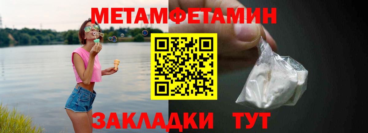 АМФЕТАМИН Premium  Amphetamine  Фурманов  Вход с VPN 