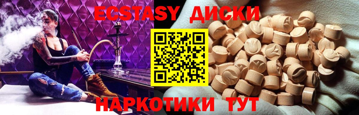 ЭКСТАЗИ louis Vuitton Фурманов