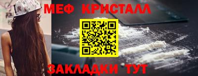 кокаин VHQ Усть-Илимск