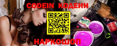 кокаин VHQ Усть-Илимск