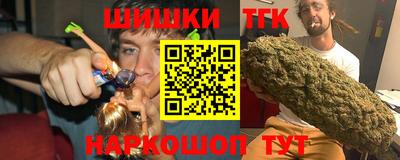 дистиллят марихуана Усть-Джегута