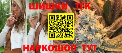 дистиллят марихуана Усть-Джегута