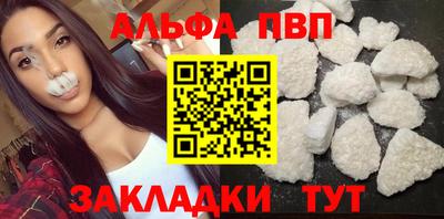 кокаин VHQ Усть-Илимск