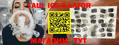 кокаин VHQ Усть-Илимск