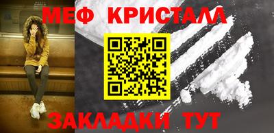 кокаин VHQ Усть-Илимск