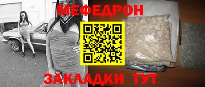 мдпв Уссурийск