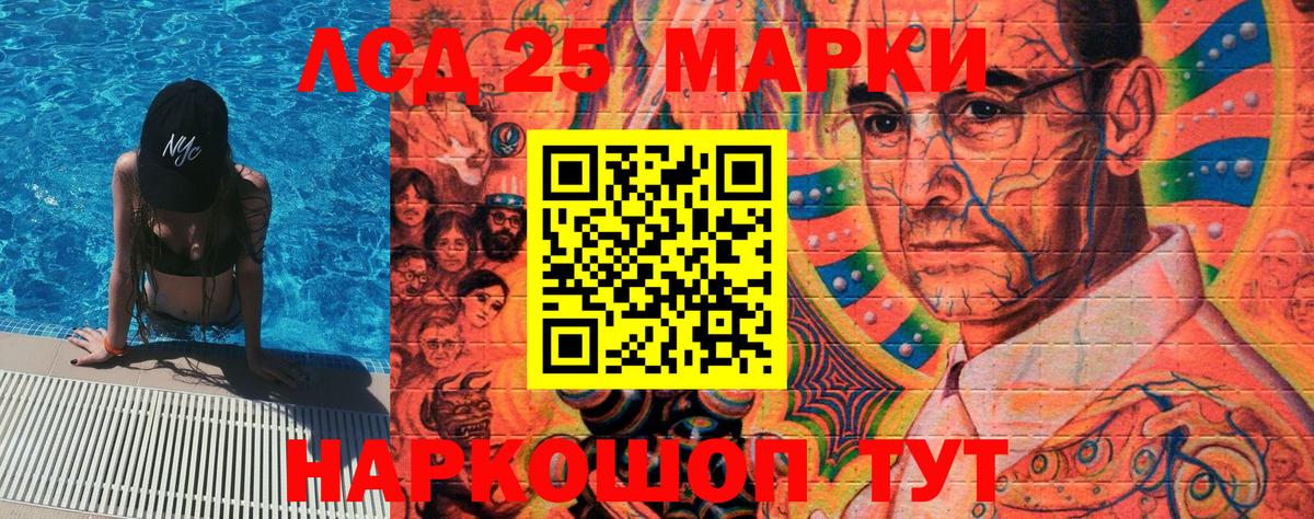 Фурманов  Марки NBOMe 1,5мг  Марки N-bome  Вход с VPN 